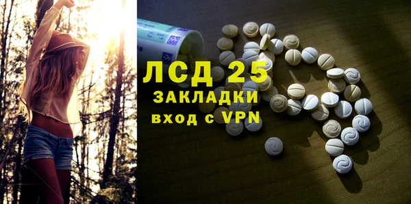 MDMA Premium VHQ Гусиноозёрск