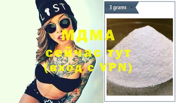 MDMA Premium VHQ Гусиноозёрск