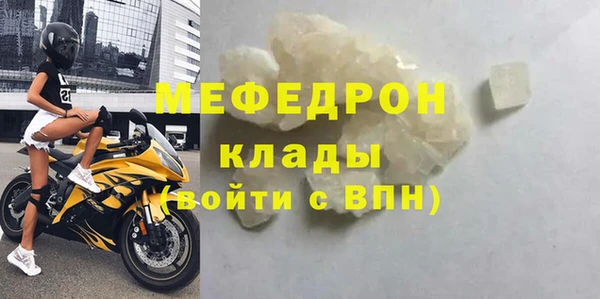 MDMA Premium VHQ Гусиноозёрск